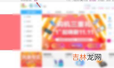 移动怎样开通无限流量