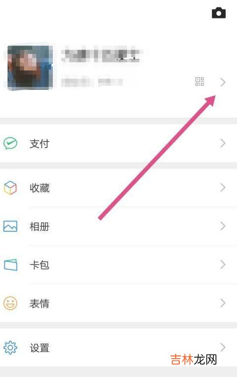 在哪里设置拍一拍文字