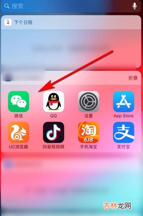 在哪里设置拍一拍文字