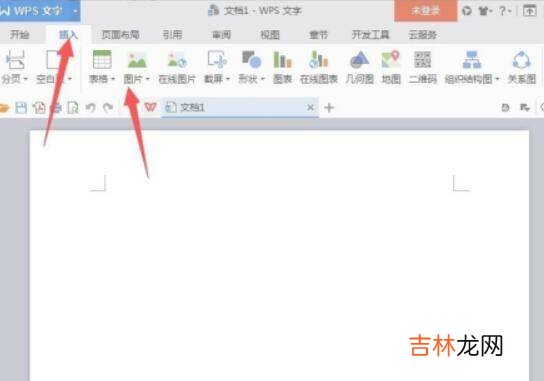 照片怎么转成pdf文件