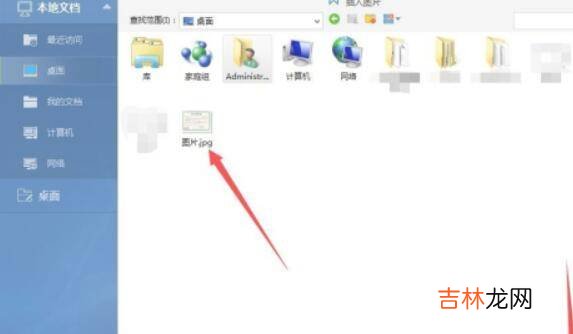 照片怎么转成pdf文件