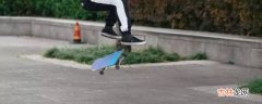 sk8是啥