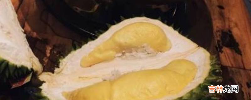 榴莲放久了会不会变软