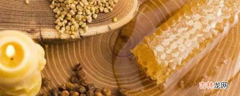 没有处理的蜂胶怎么吃