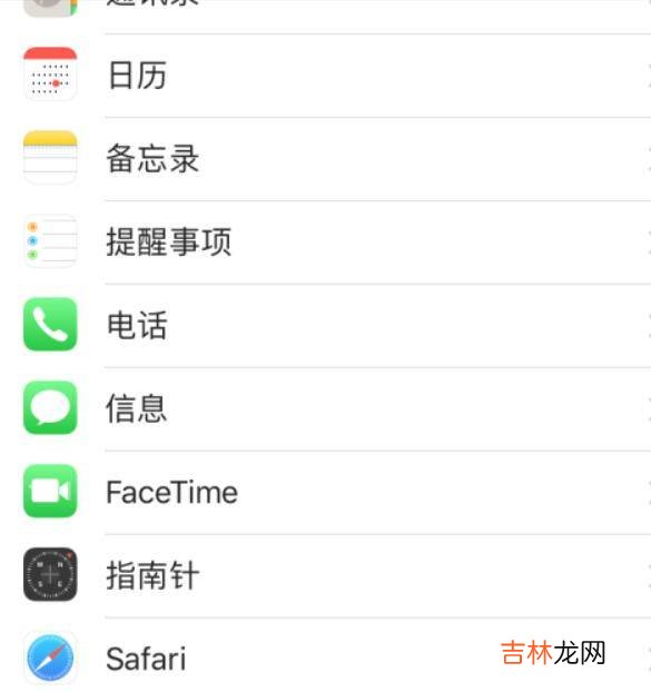 怎样设置sim卡密码