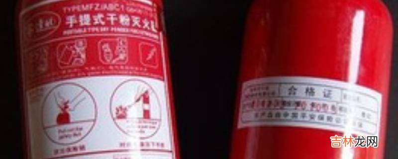 干粉是什么