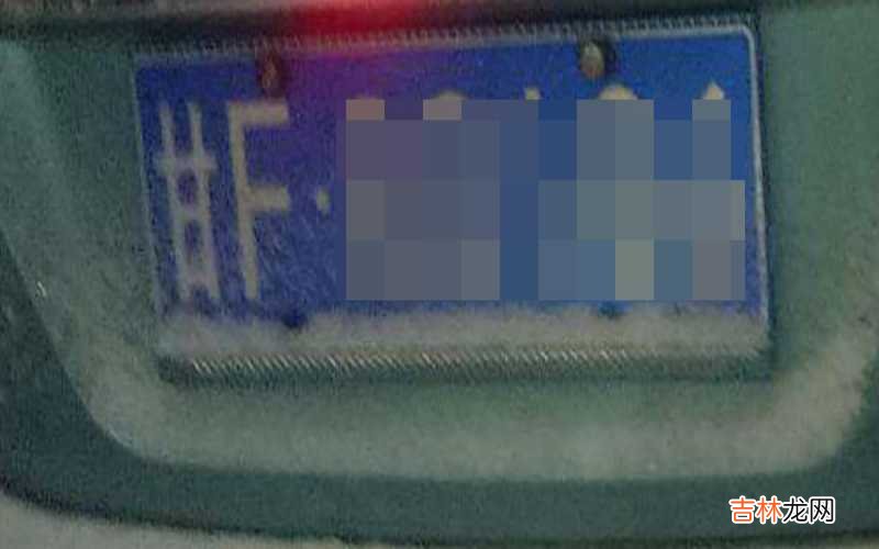甘f是哪里的车牌号码？