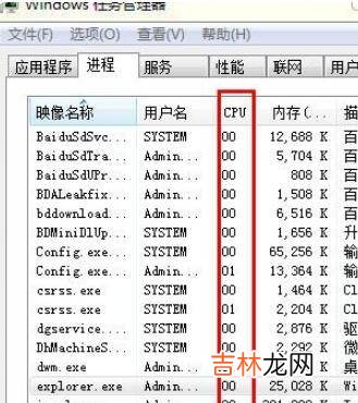 鼠标点不动任何东西但是可以动