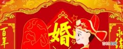 10周年是什么婚