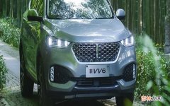 WEY VV6采用了什么变速箱？