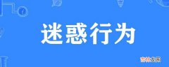 正确打开方式是什么意思