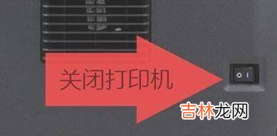 联想m7615dna打印机清零