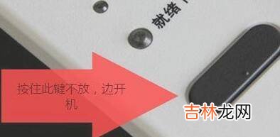 联想m7615dna打印机清零