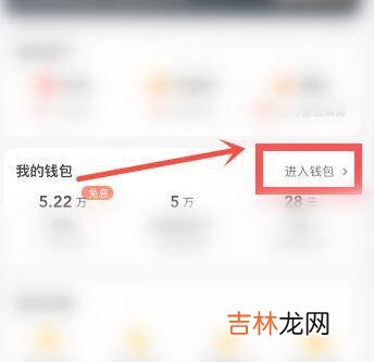 美团外卖上的银行卡怎么取消