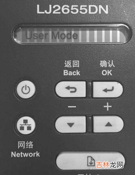 联想2655加粉清零复位
