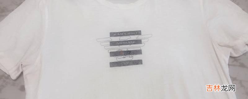 衣服汗渍发黄怎么洗白