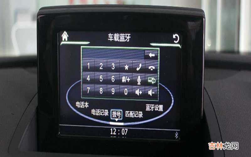 2011奥迪a4l蓝牙在哪