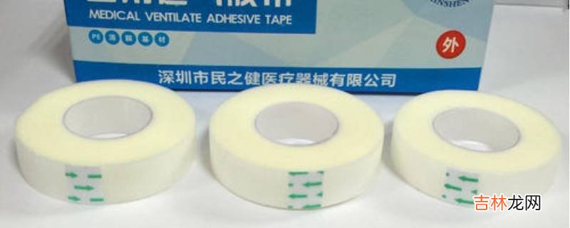 医用胶布有几种