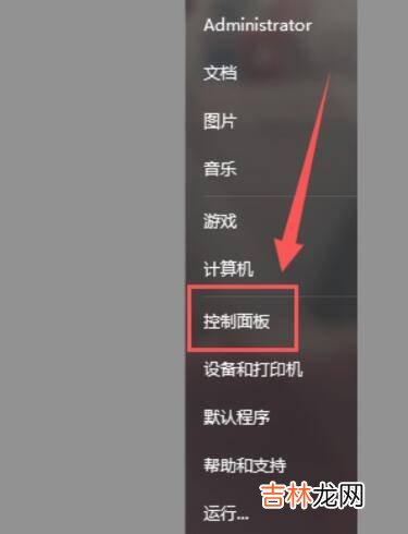 电脑上字体怎么设置在哪里