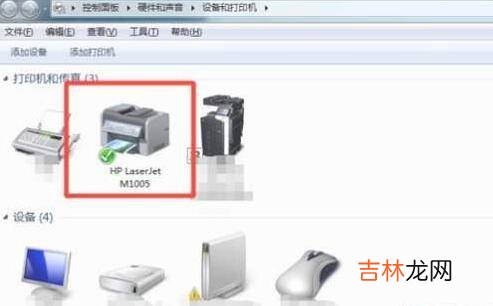 打印机双面扫描怎么操作
