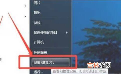 打印机双面扫描怎么操作