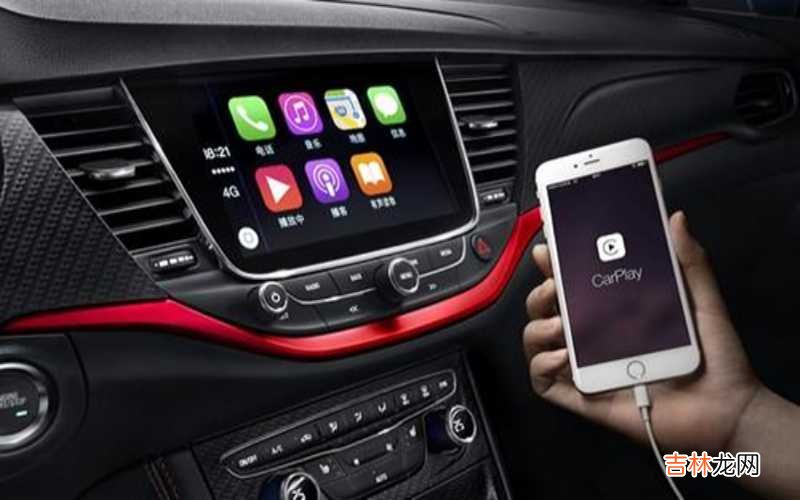 carplay没有声音怎么办?