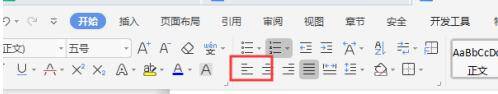 word文档文字靠左不了