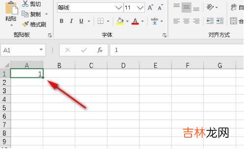 excel序号怎么拉下来12345