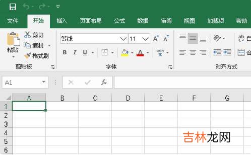 excel序号怎么拉下来12345