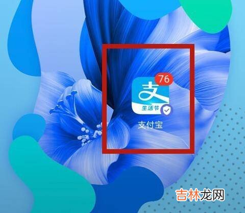 乘坐公交车怎么用手机扫二维码付款