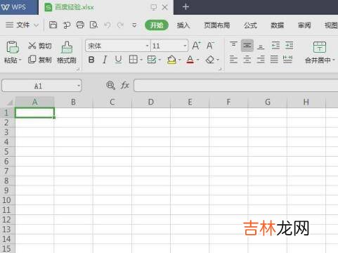 wps怎么插图片进入格子里
