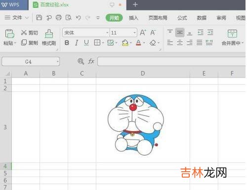 wps怎么插图片进入格子里