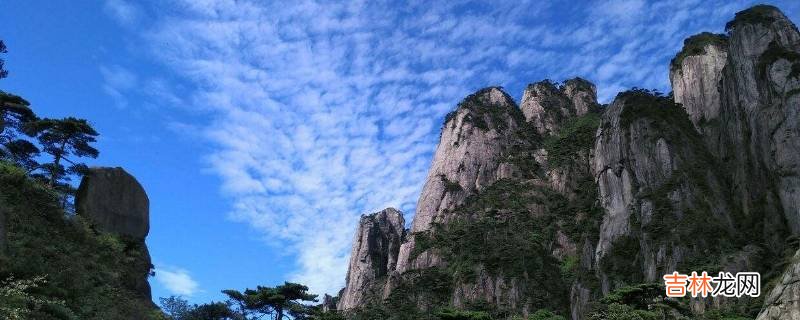 江西的山有哪些