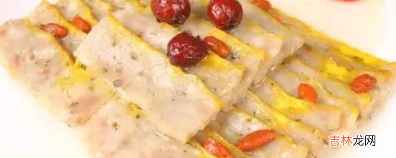肉糕怎么保存