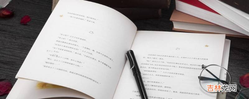 书湿后放冷冻有效吗