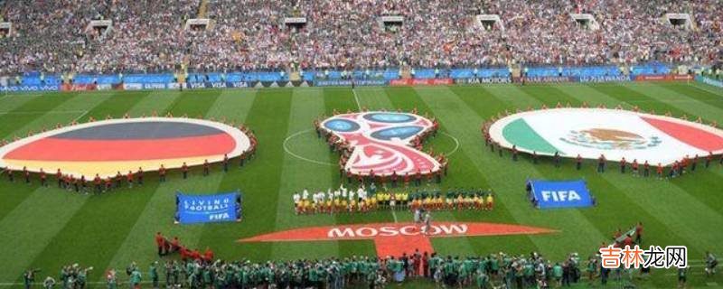 欧洲杯几年举办一次