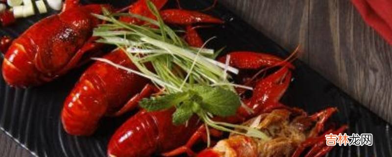 小龙虾为什么要去头