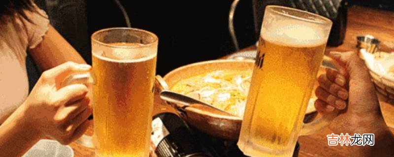 过期了的啤酒能干嘛