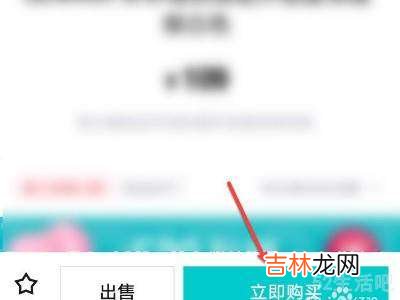 得物怎么改成用微信支付?