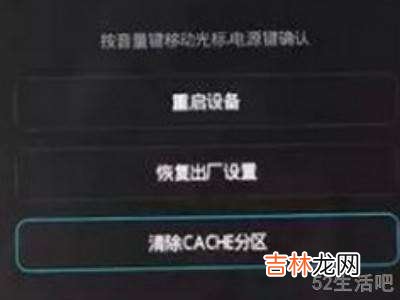 华为手机进recovery清除数据?