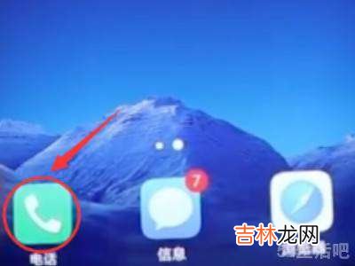 vivo手机怎么查电池健康?