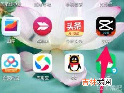 剪映怎么去掉人声保留伴奏?