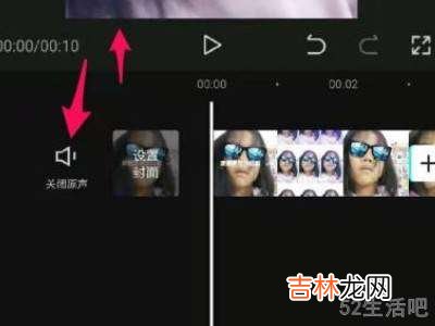 剪映怎么去掉人声保留伴奏?
