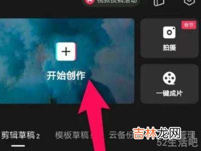 剪映怎么去掉人声保留伴奏?