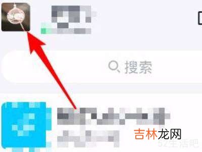 qq两个小人怎么取消?