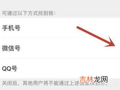 微信如何切换验证方式?