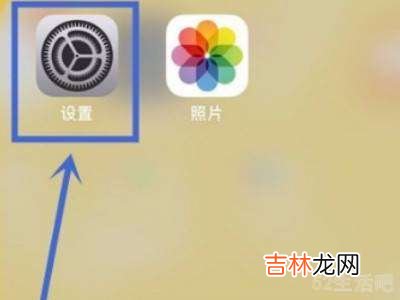 ios14.5发热严重怎么解决?