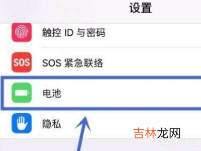 ios14.5发热严重怎么解决?