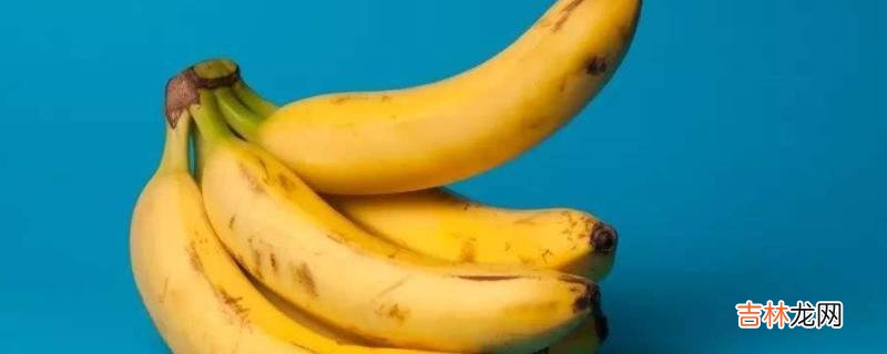 吃香蕉要注意什么