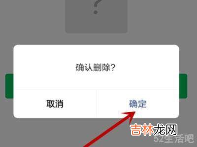 微信收藏的动态怎么删除?